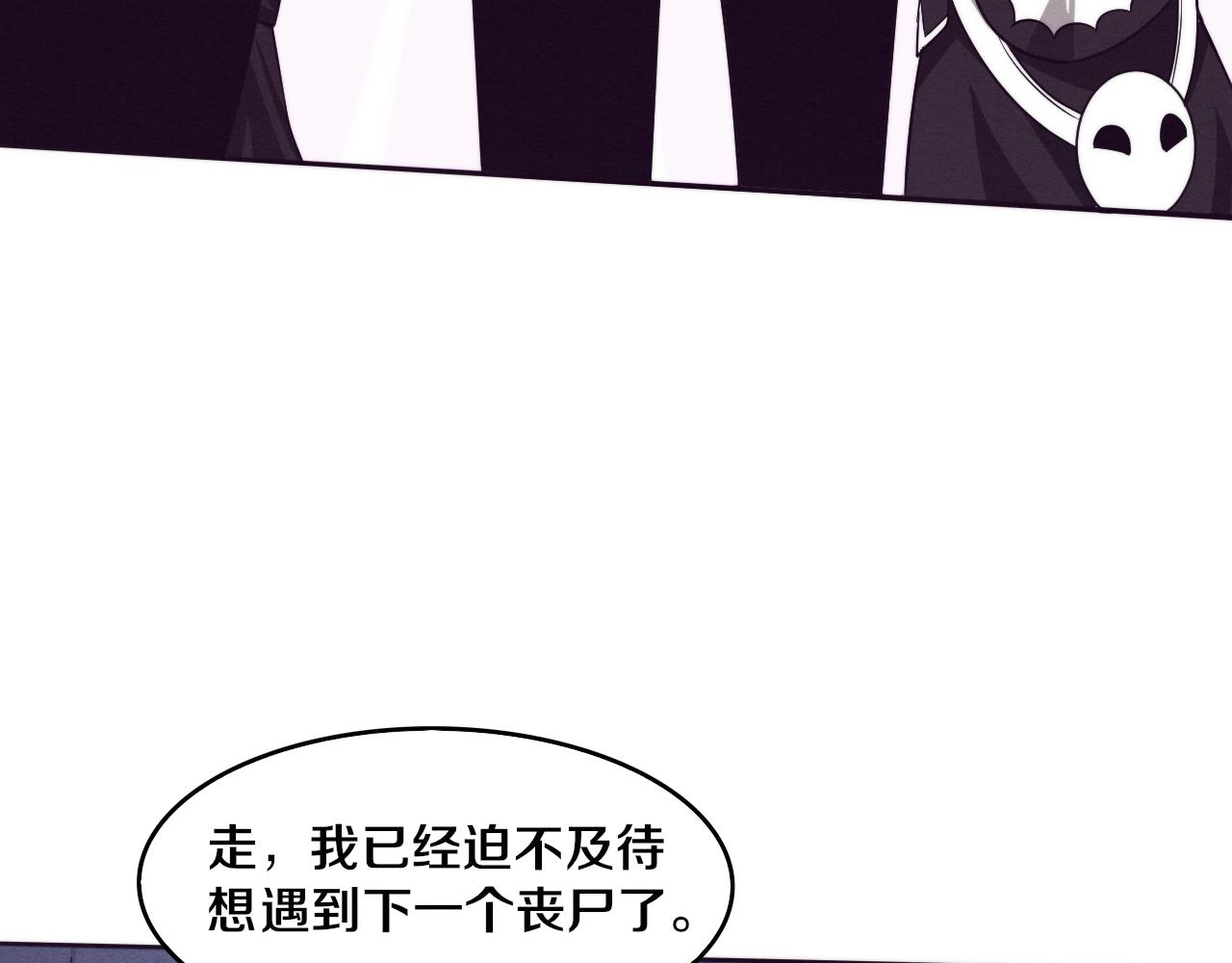 第87话 心悦，安雅的修炼！118