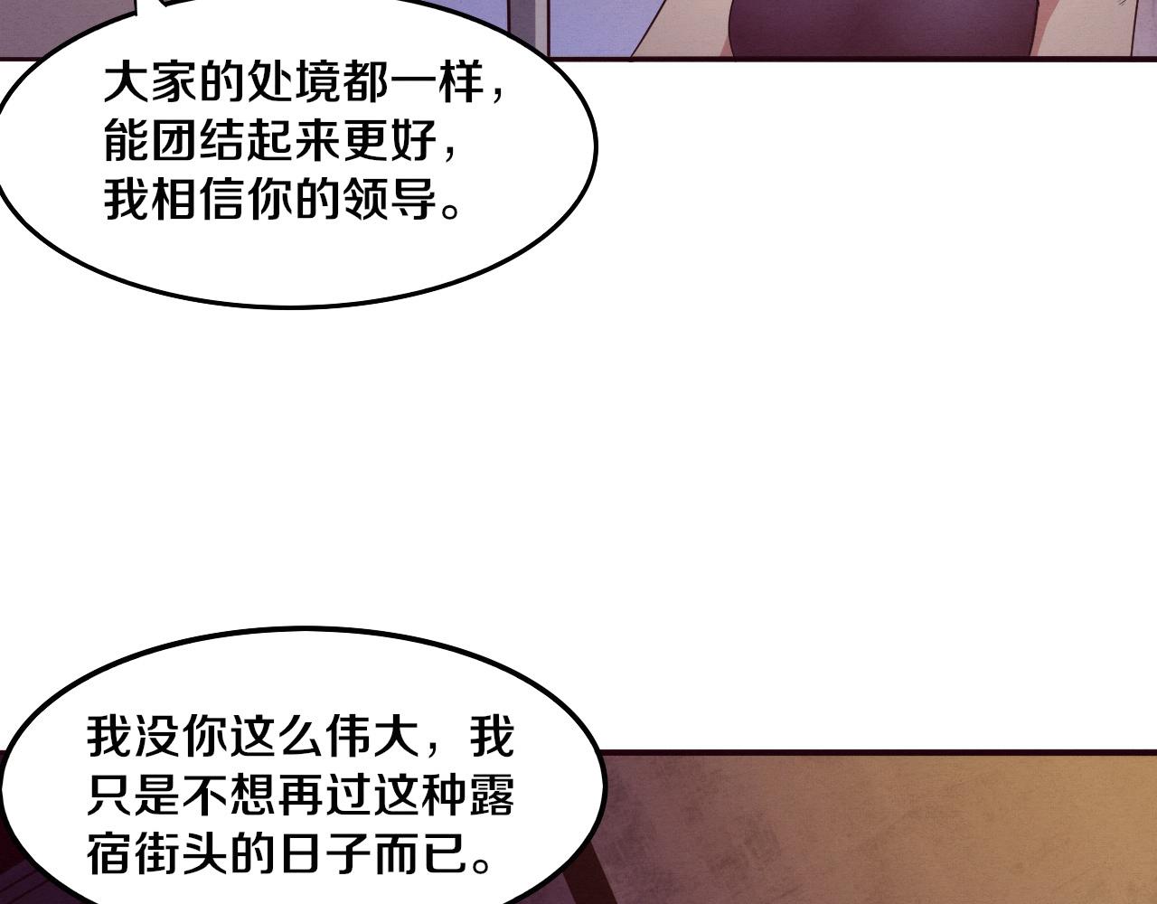 第65话 心悦再现！23