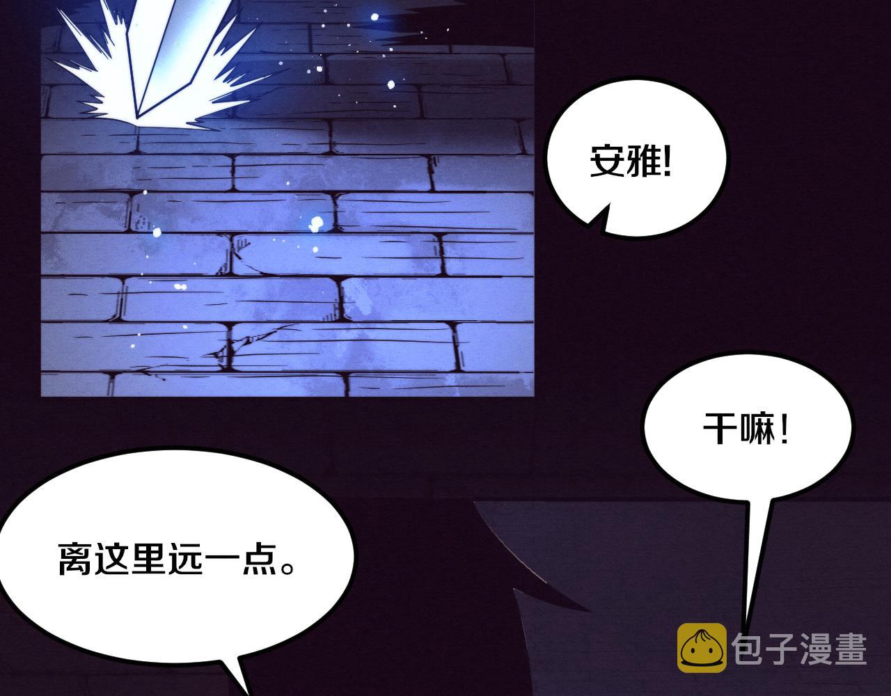第51话 傀儡再次升级29