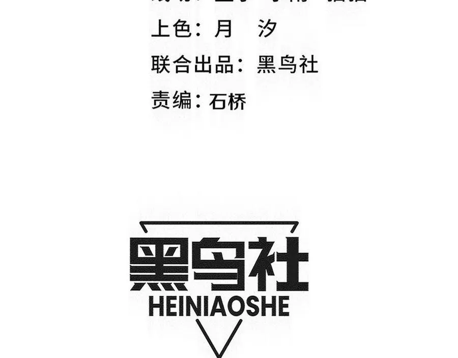 第197话 冒险进入黑暗乐园10