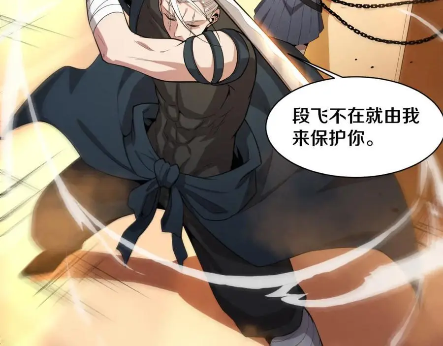 第184话 昔日战友营救黑皇后25