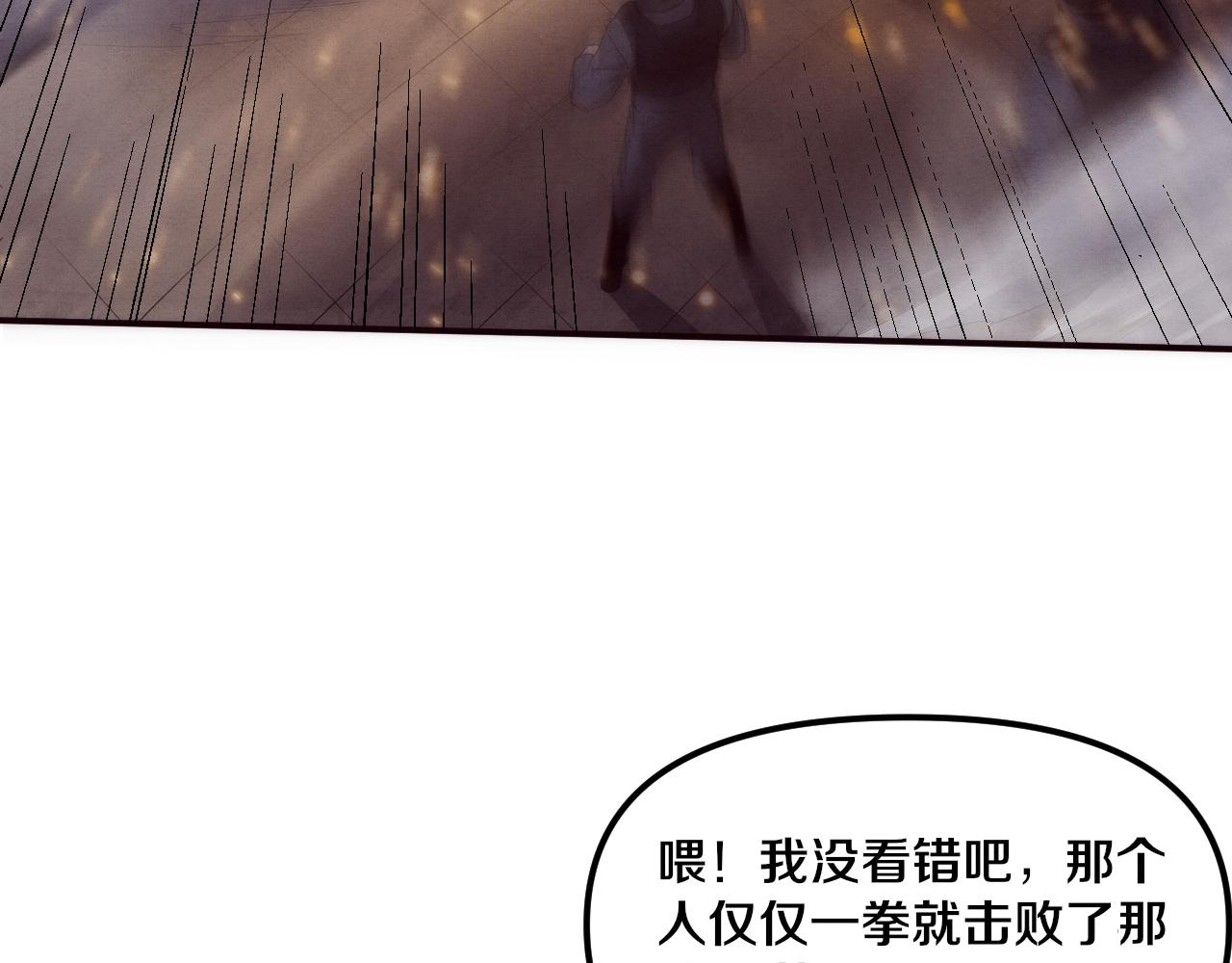 第78话 独自应对两只异兽88