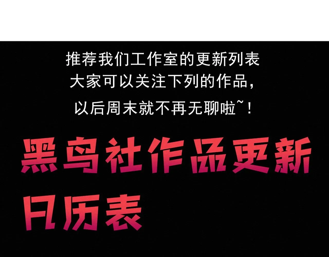 第151话 段飞的反击！125
