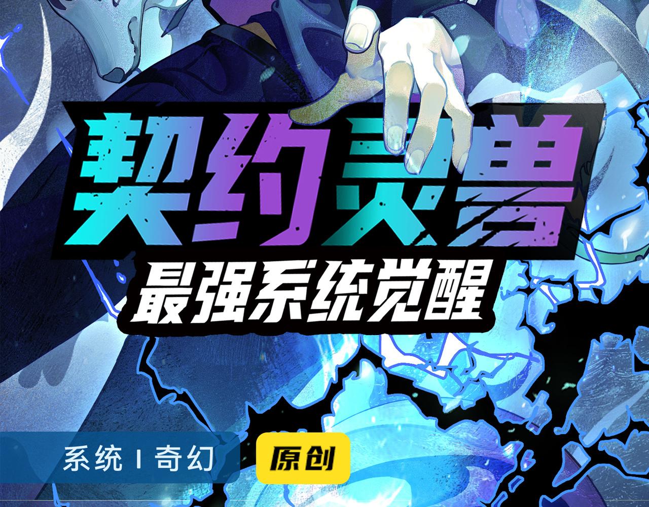 第50话 进入遗迹155