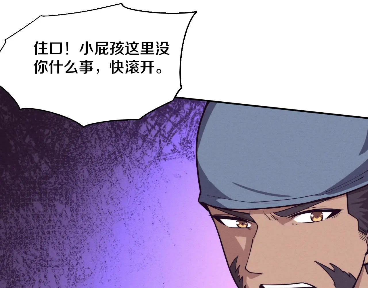 第169话 段飞逃出悬空城47
