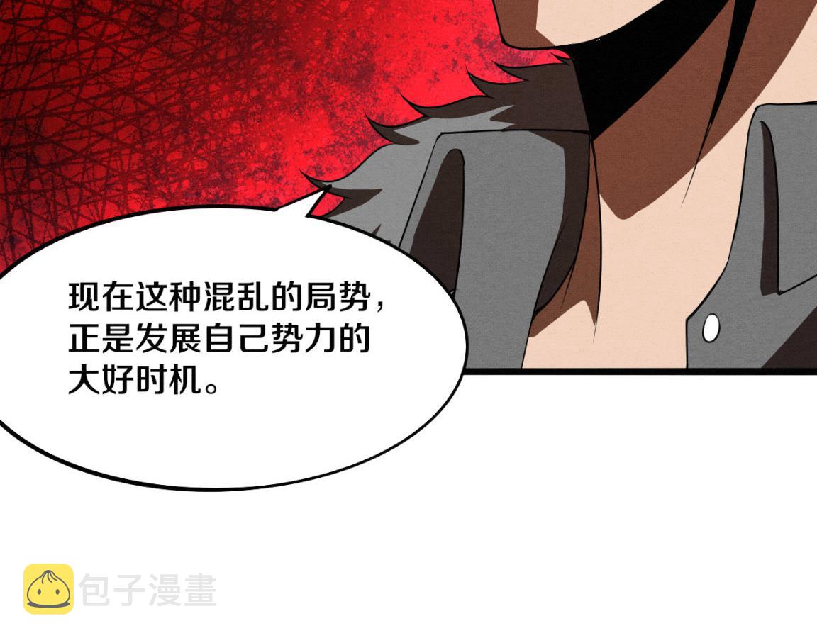 第15话 与人类的冲突？！34