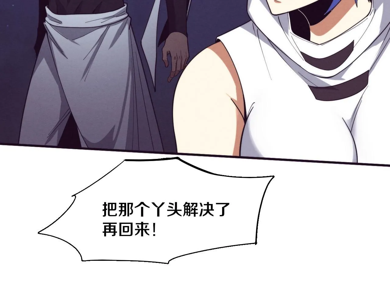 第158话 遗迹开始！33