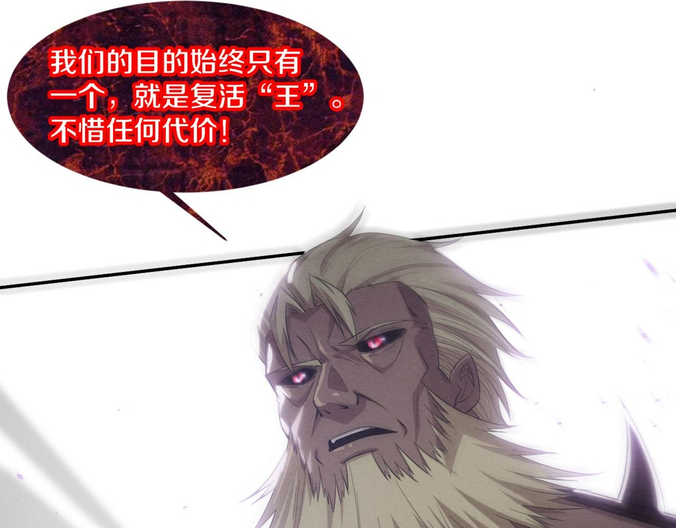 第117话 心悦大爆发17