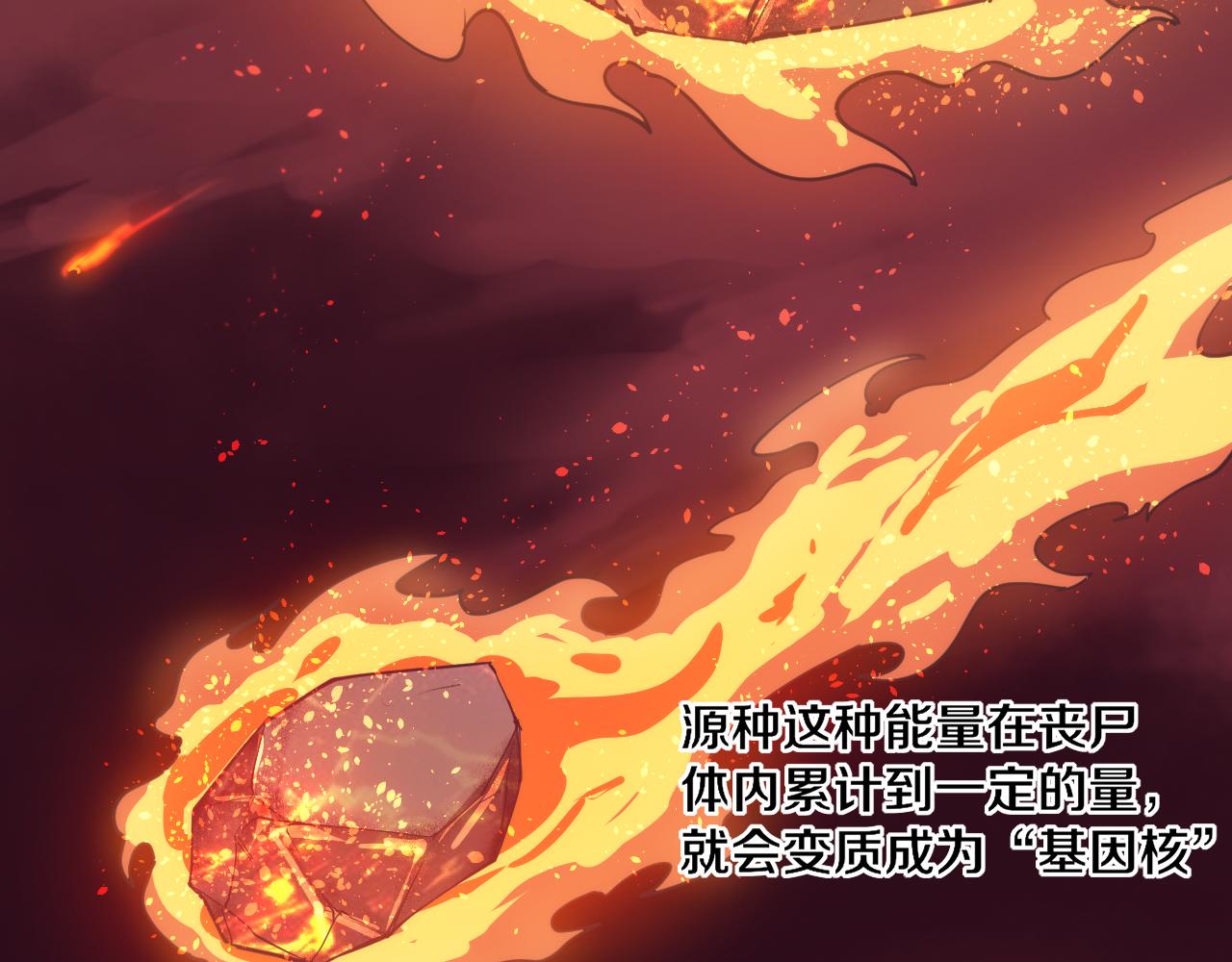 第6话 启示录132