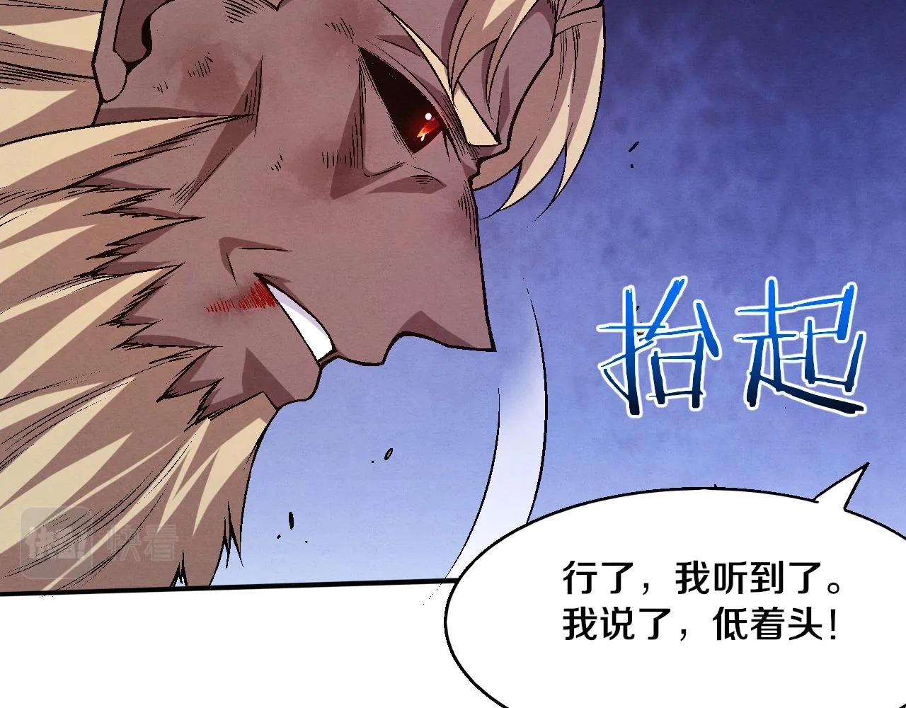第125话 进化树与穿越72