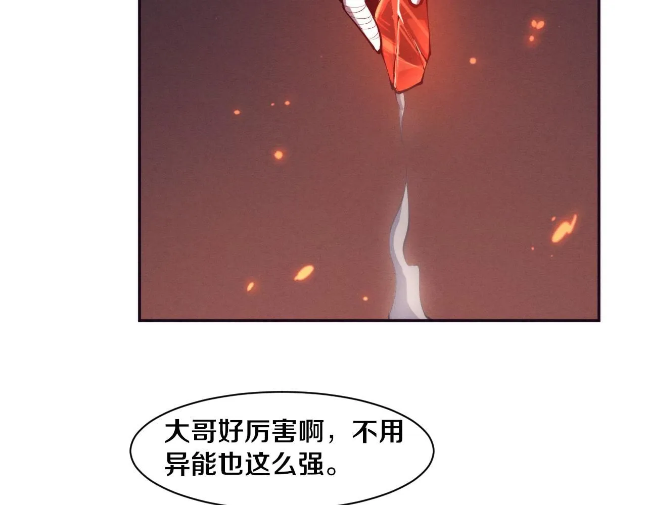 第146话 阴谋暴露65