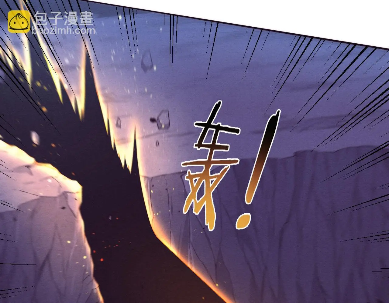 第168话 武器锻造完毕41