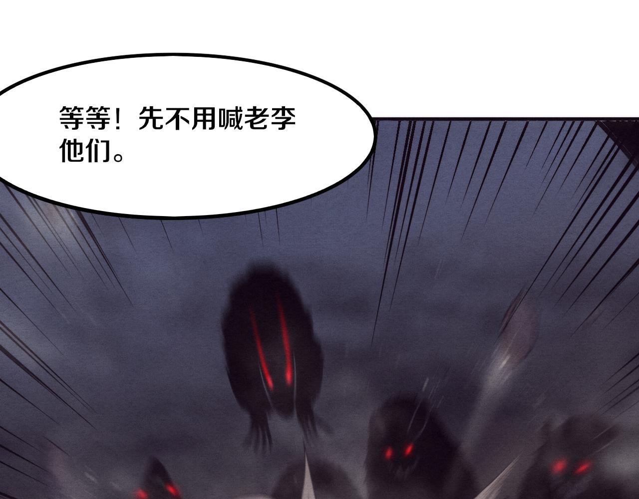 第11话 归途一波三折！121