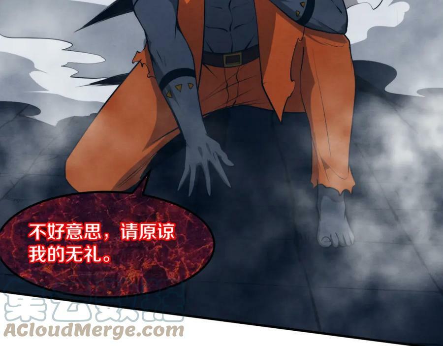 第101话 恶魔出现80