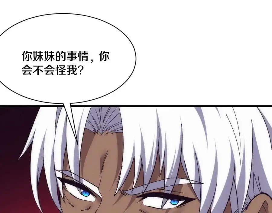 第183话 黑皇后即将被处刑33