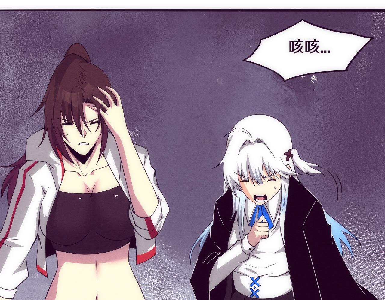 第74话 新的强敌出现52