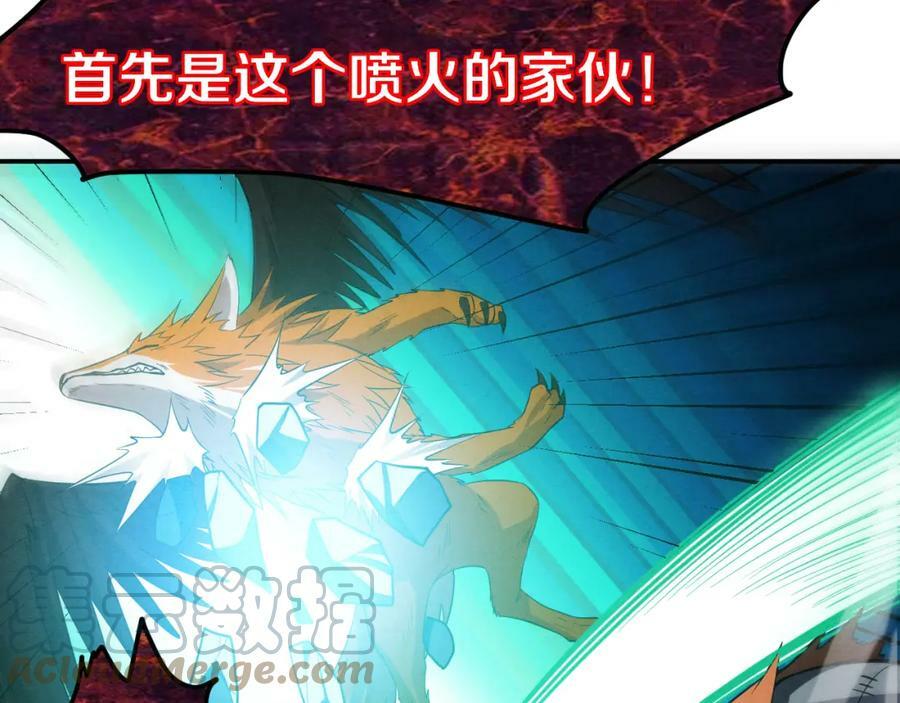 第99话 危险76