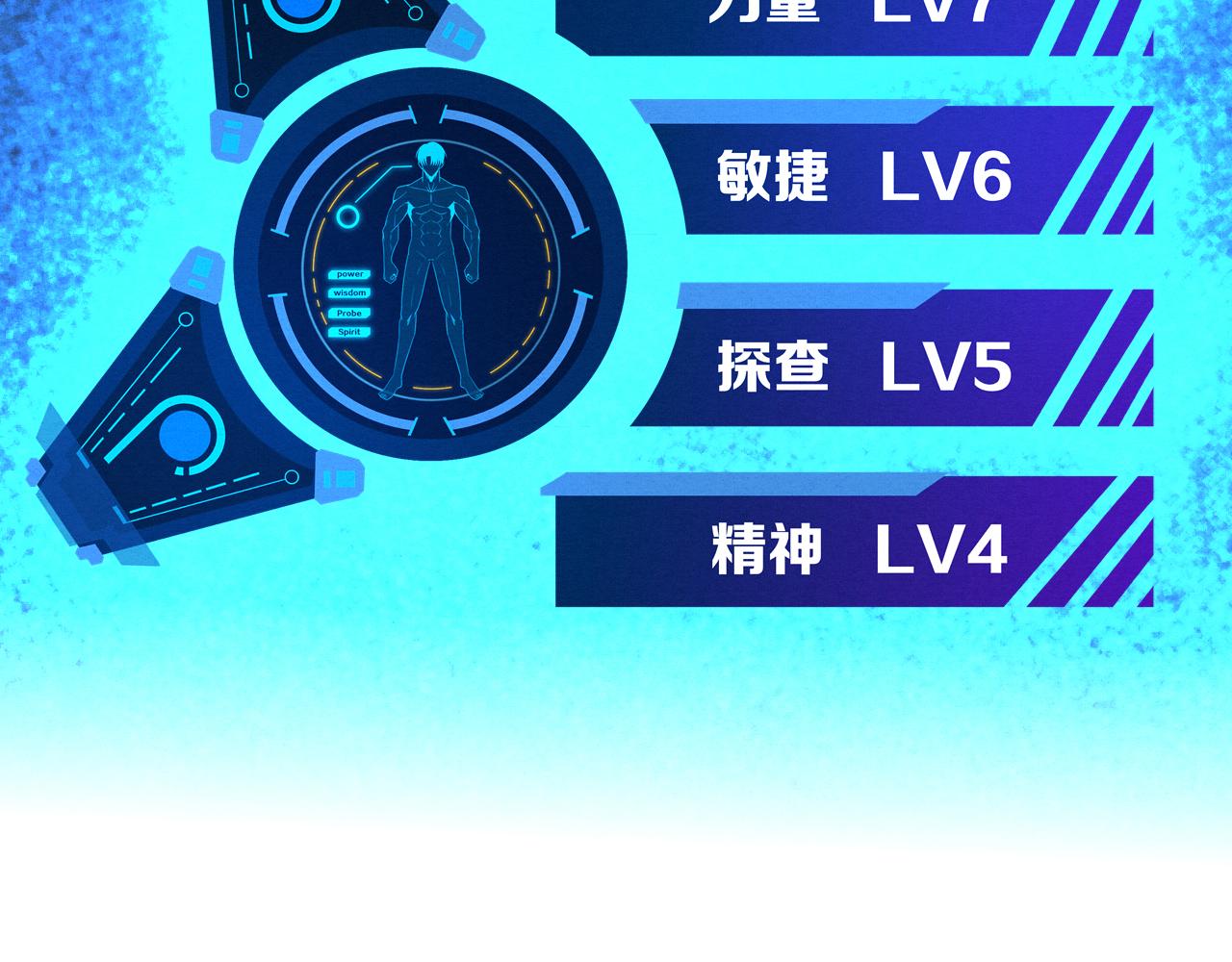 第41话 心悦再现125