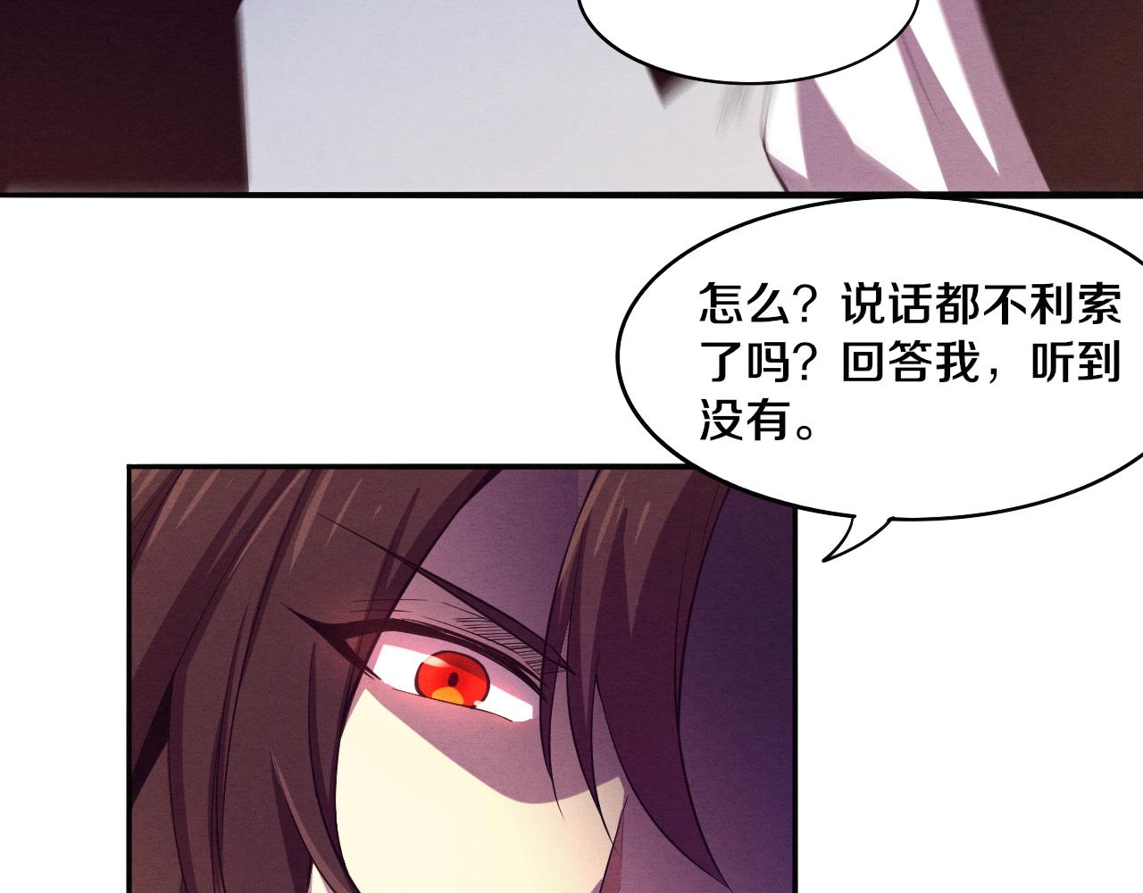 第7话 遇见源种！73