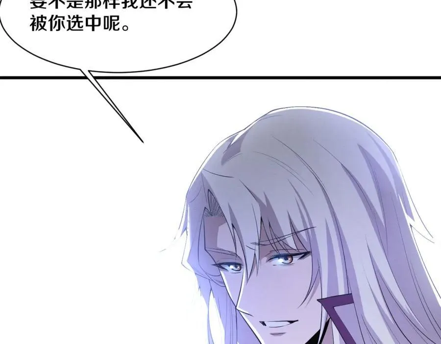 第194话 最终之战打响！35