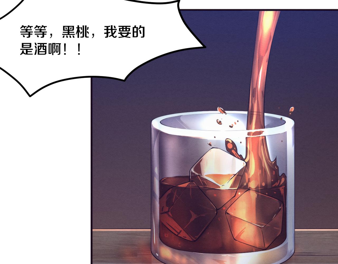 第64话 再次与阿龙会面67