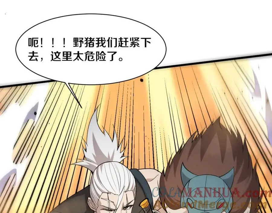 第186话 段飞抵达悬空城96