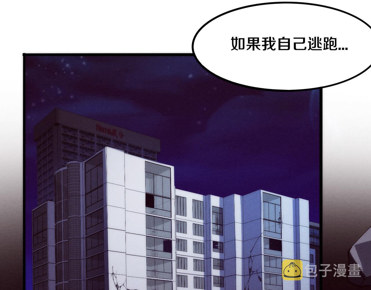 第68话 S级战士出动143