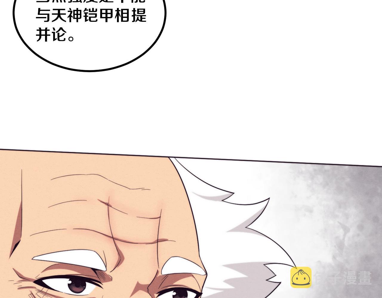 第43话 出发！新的冒险！17