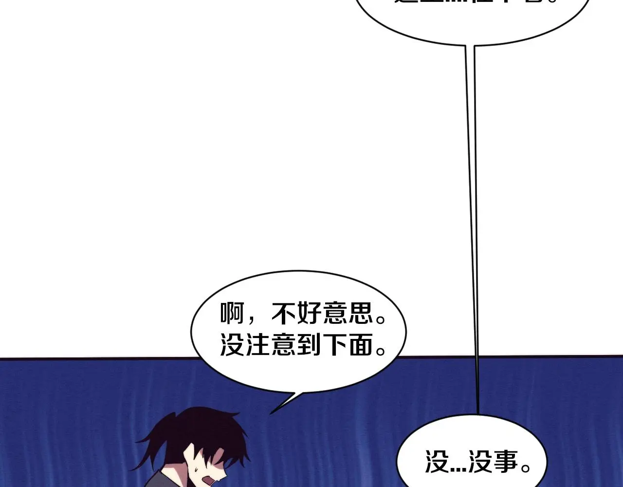 第164话 段飞脱险25