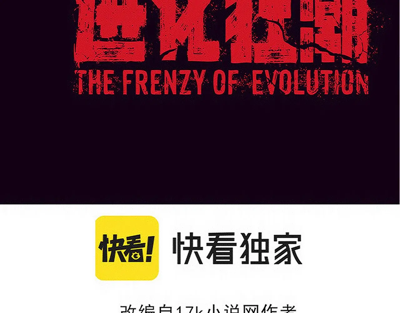 第165话 定制专属武器8