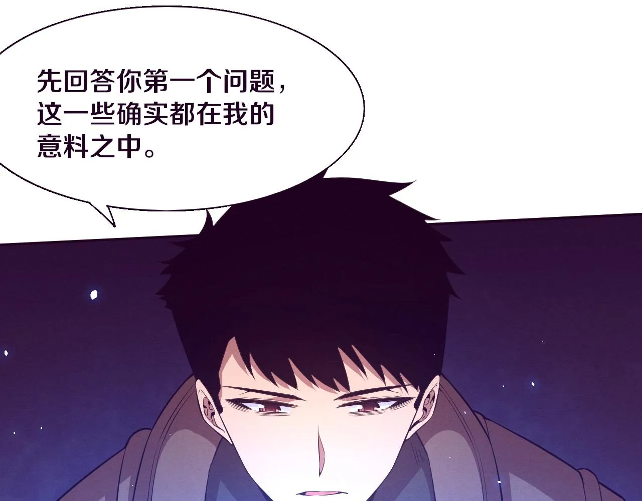 第137话 老朋友再见108