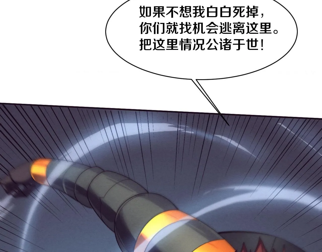第149话 解开封锁异能19