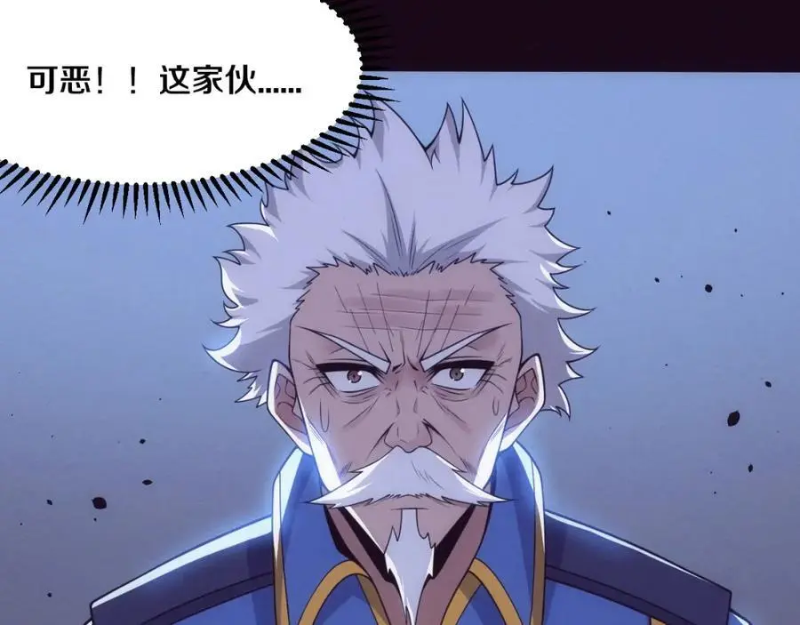 第176话 段飞成为人类的公敌！89