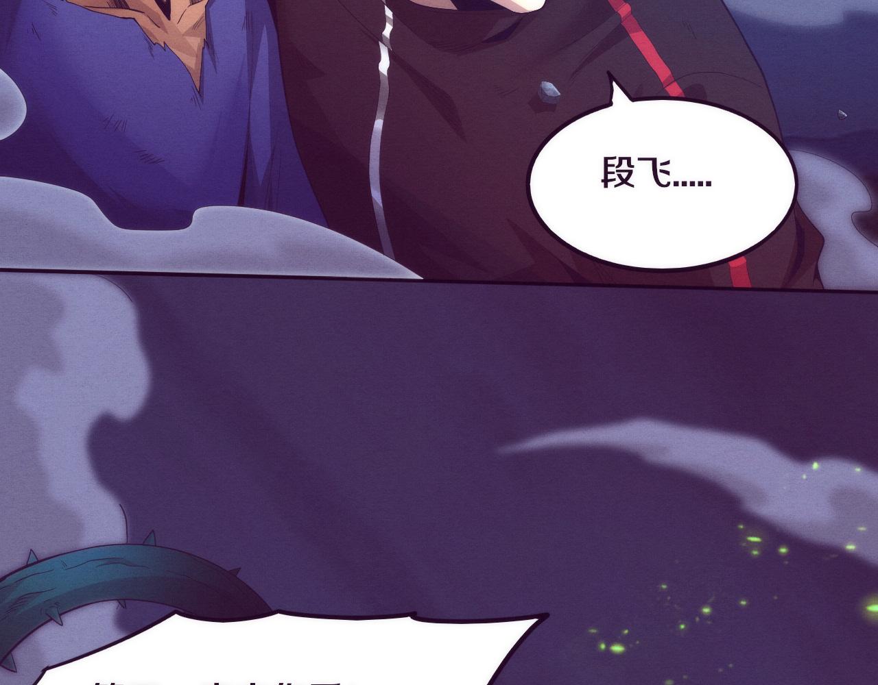 第46话 巨型生物！108