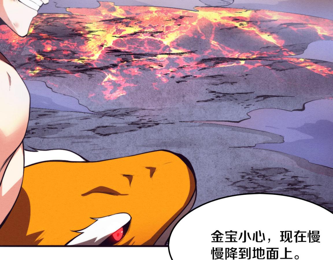 第37话 领主级丧尸！122