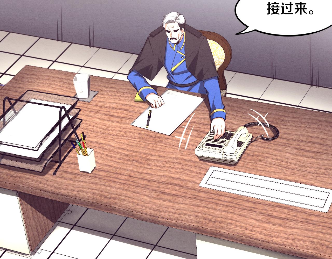 第81话 段飞战败？109