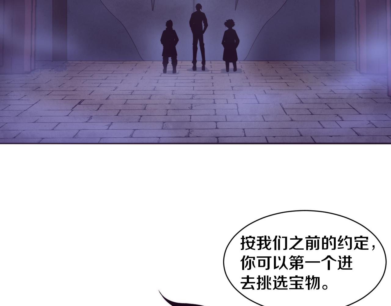 第62话 段飞现身解围121