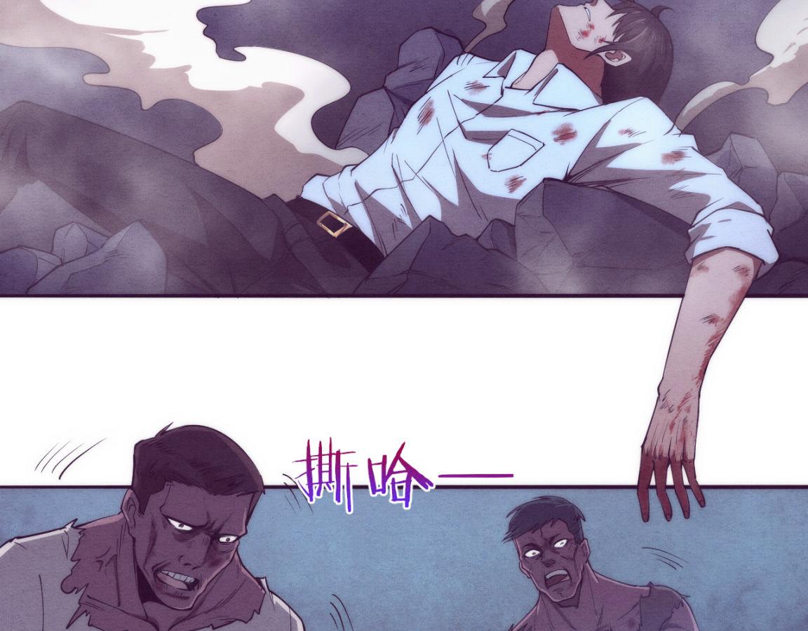 第5话 面临绝境的段飞！97