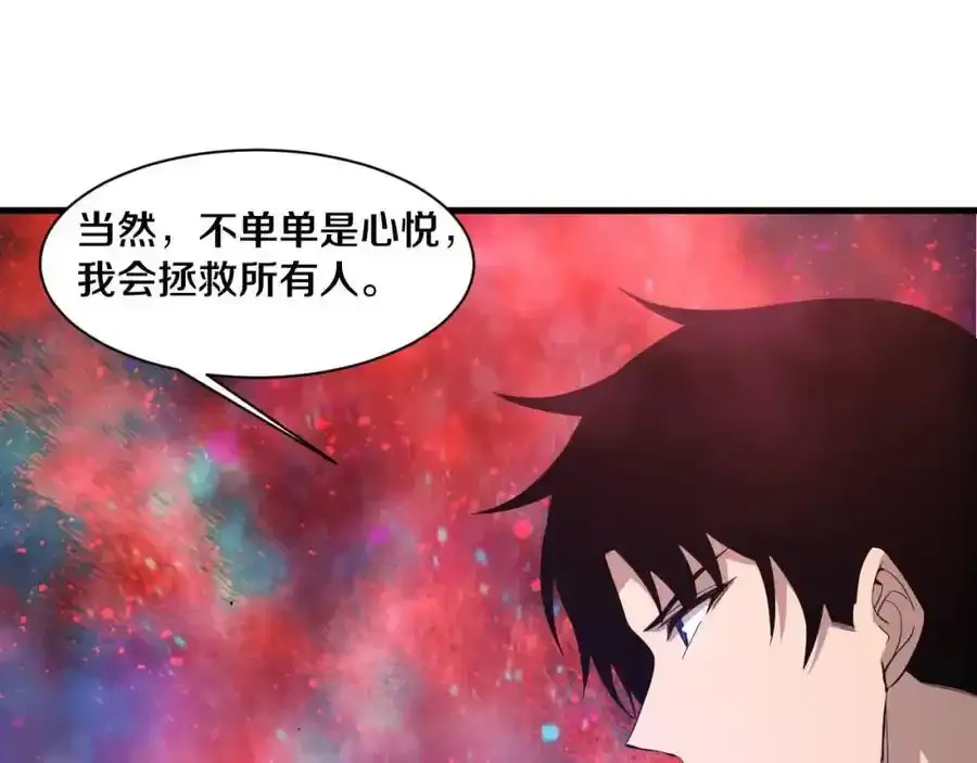 第192话 各自的觉悟66
