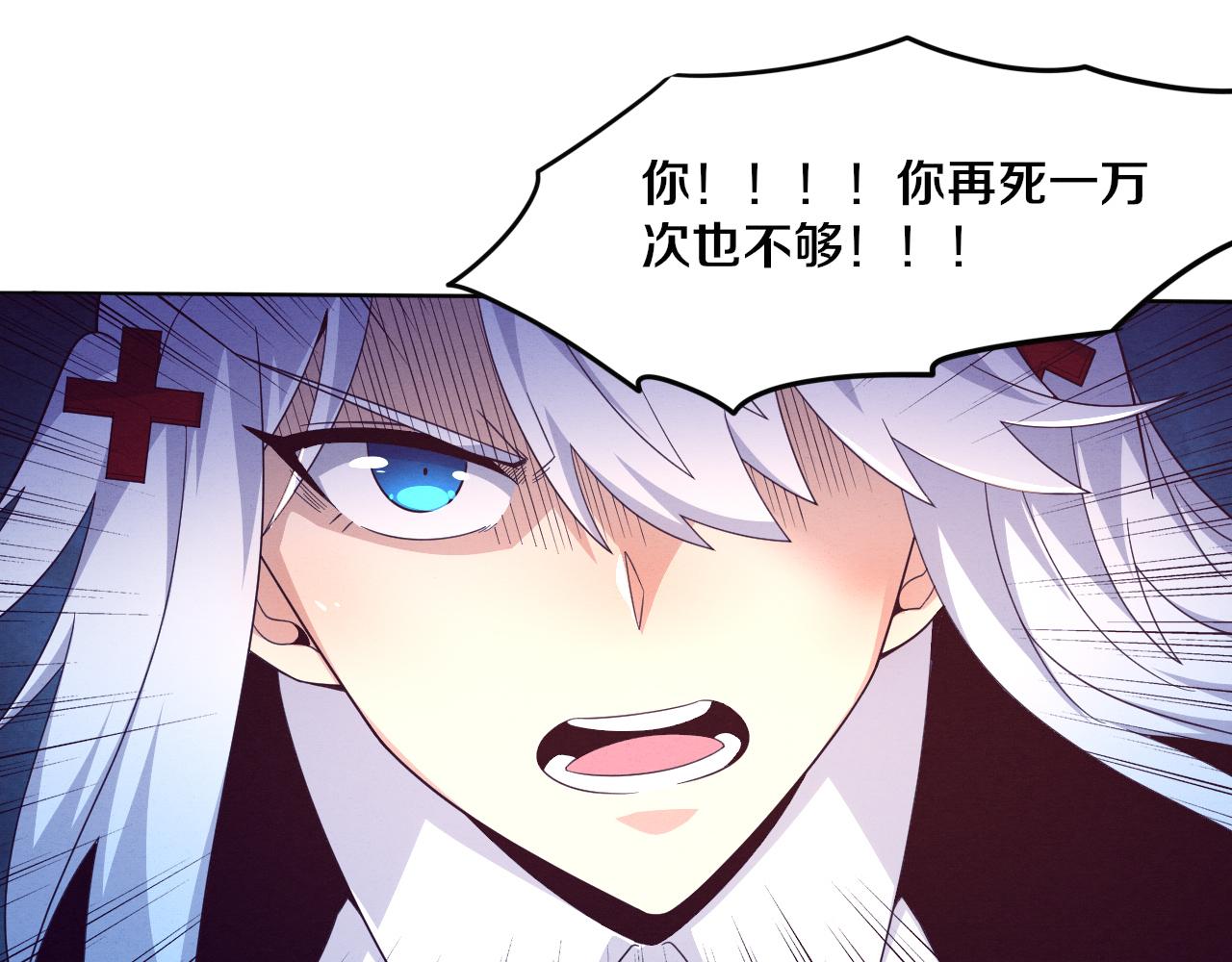 第88话 心悦大提升101