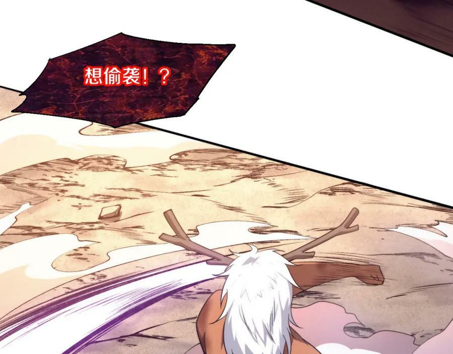 第105话 神技94