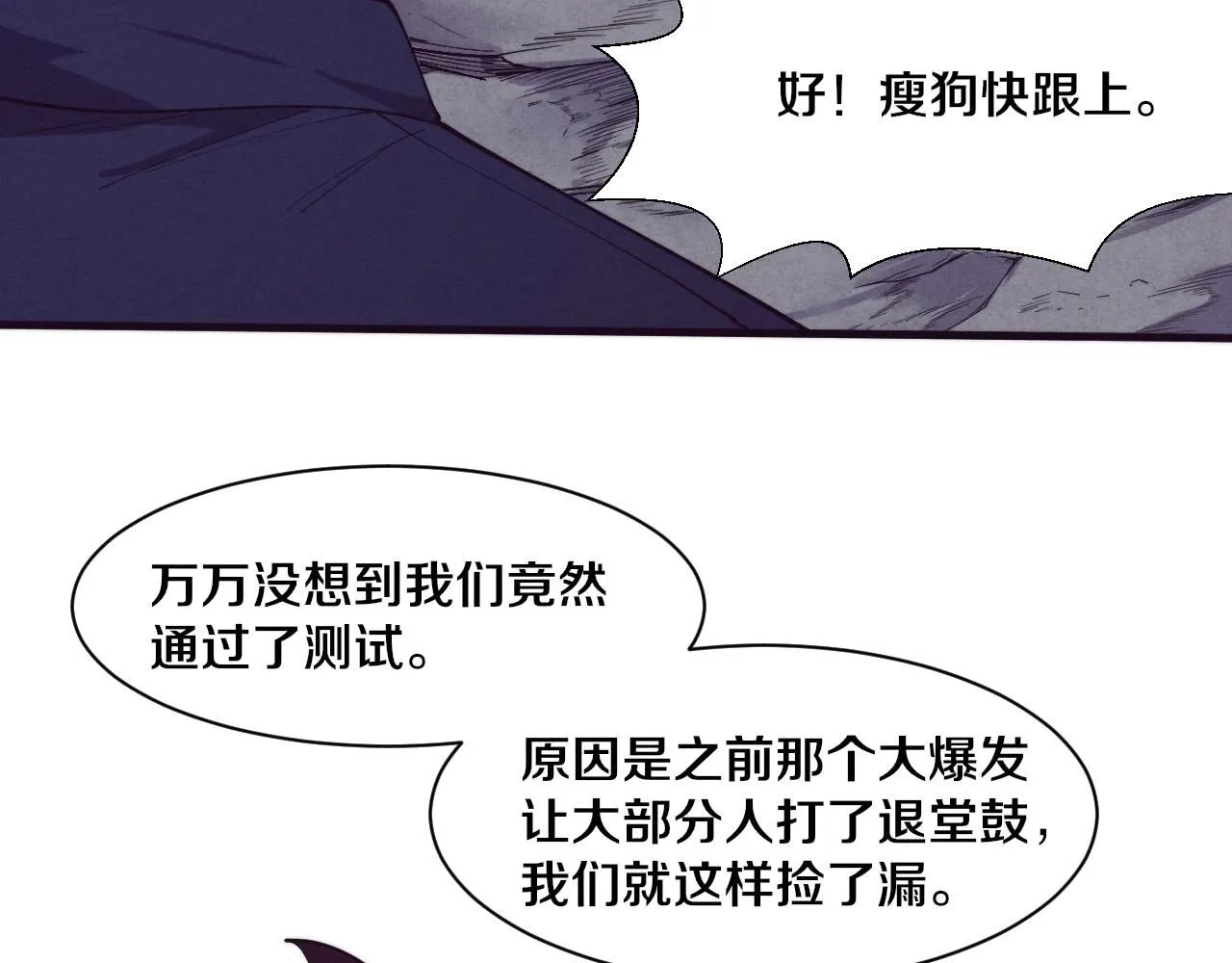 第142话 测试通过113