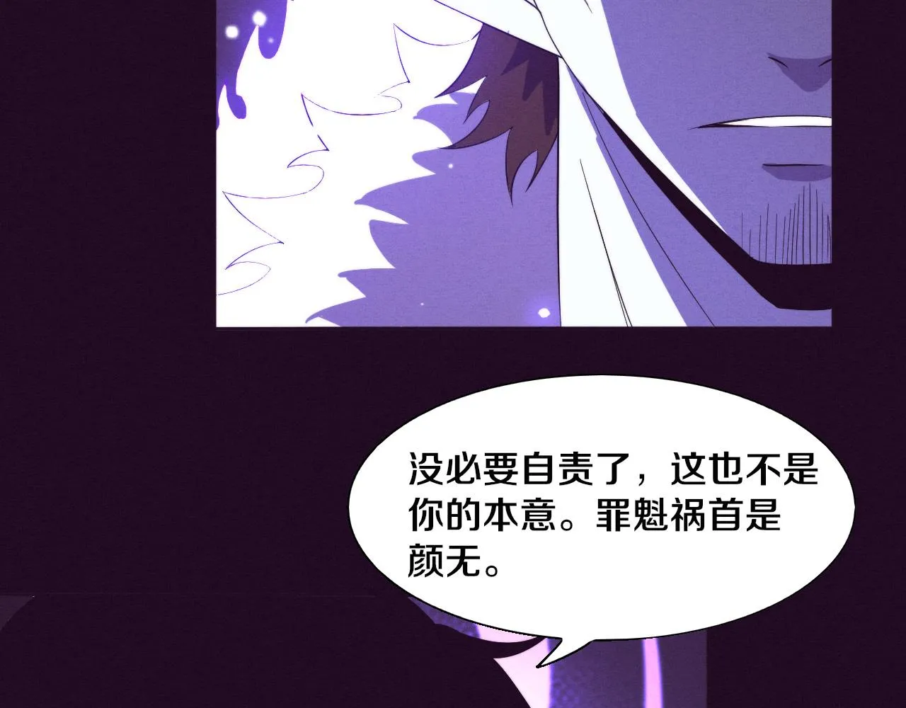 第135话 段飞吸收龙时66