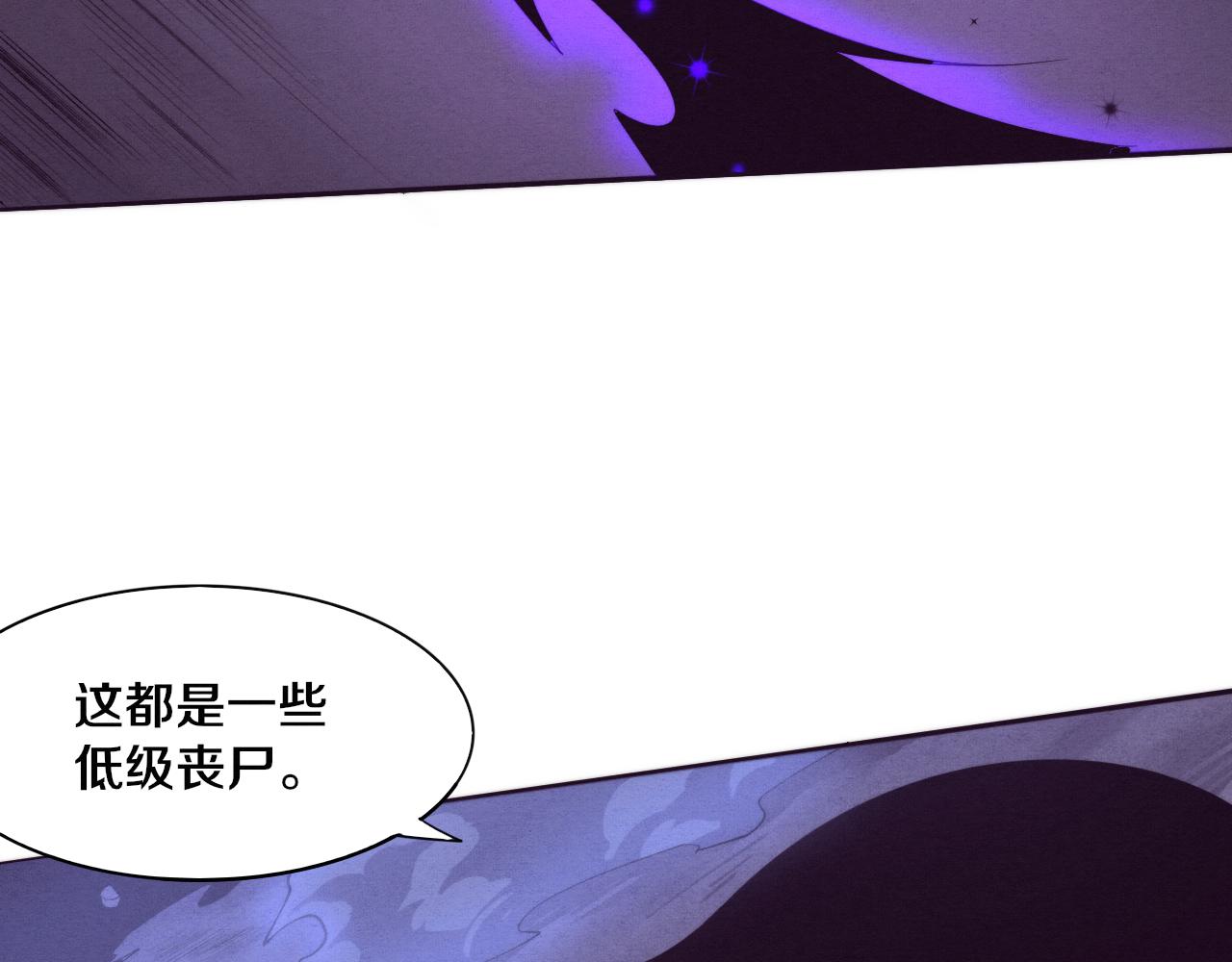 第77话 小队首战121