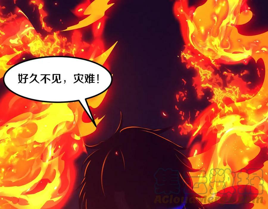 第109话 段飞终于抵达120