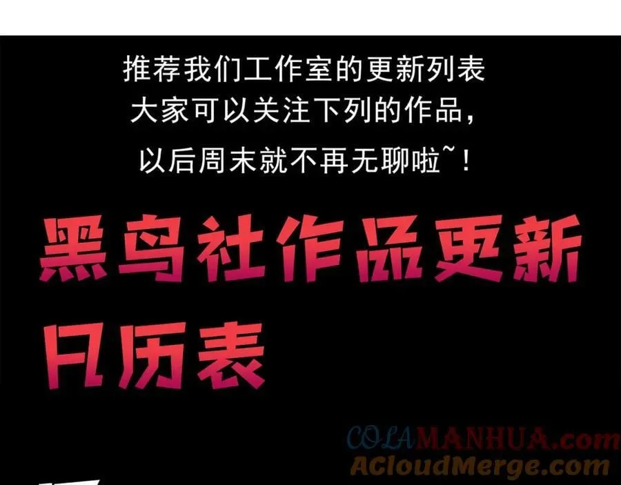 第191话 安雅的消失136