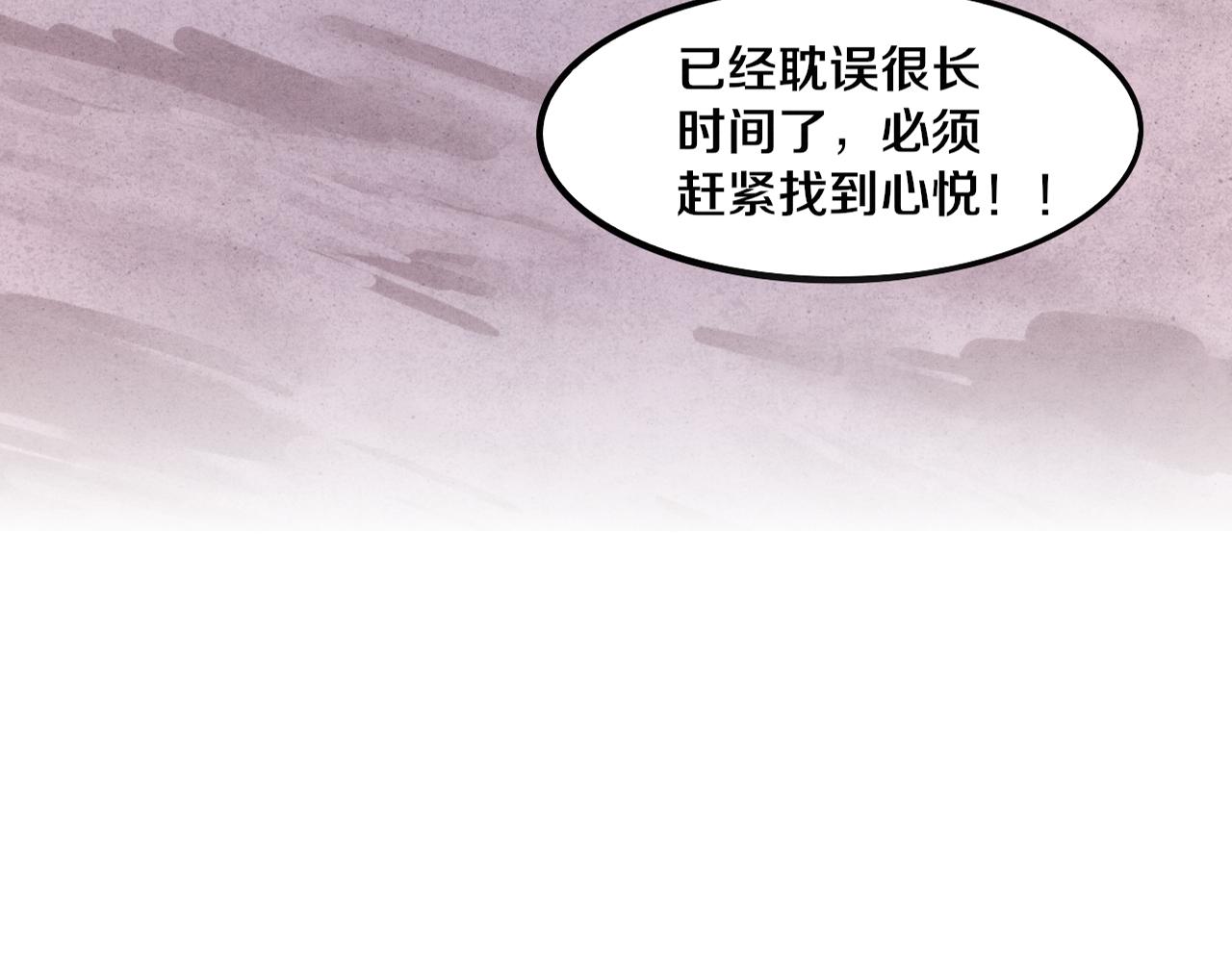 第64话 再次与阿龙会面3