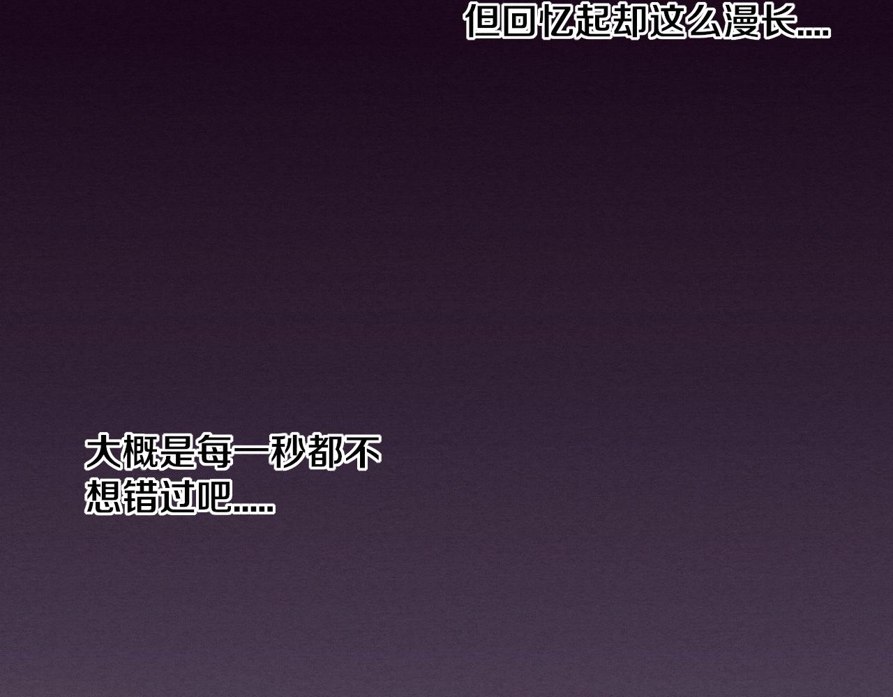 第84话 段飞再次启程60