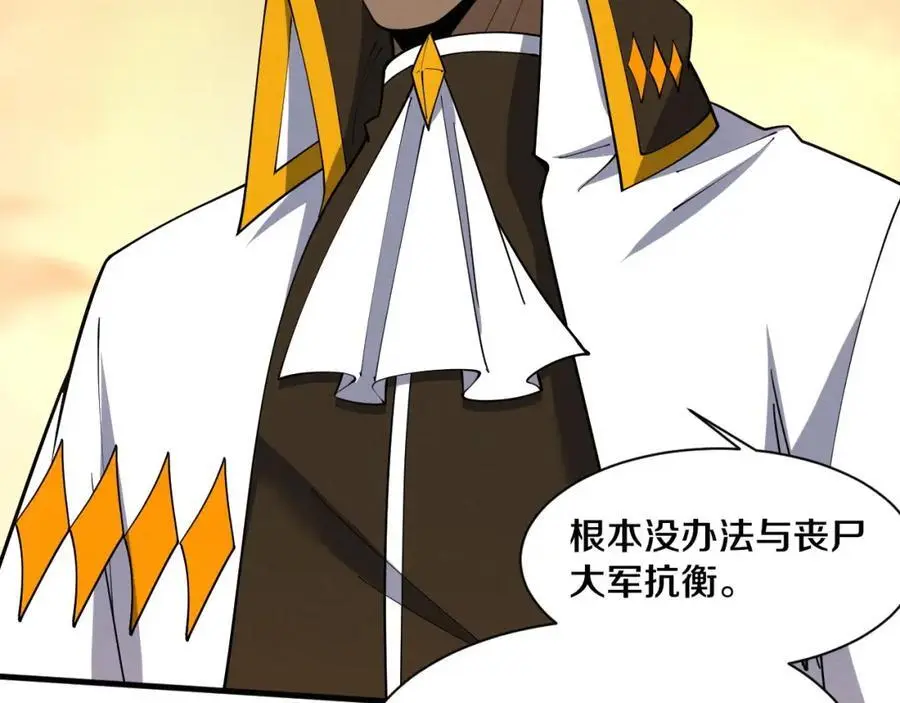 第183话 黑皇后即将被处刑109
