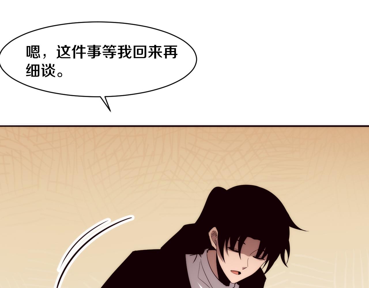 第75话 尸潮再现117